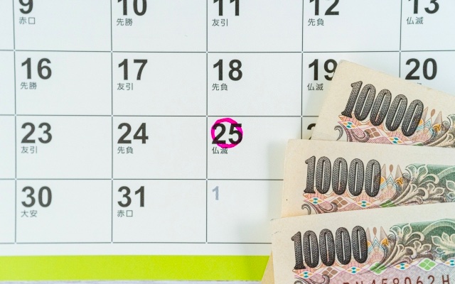 ウーバーの給料日や締め日は毎週ある！入金される時間とは？